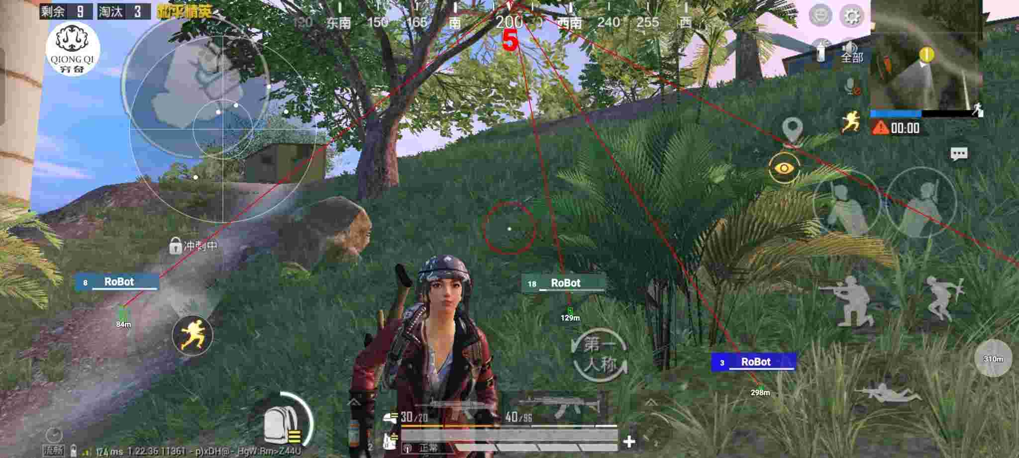 和平精英穷奇直装 - 淘宝上和平精英透视是真的吗辅助预览图